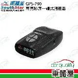 【南極星】GPS-790 高亮彩屏一體式測速器 反雷達 安裝費另計(車麗屋)