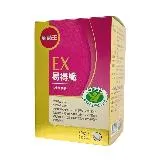 【葡萄王】EX易得纖 益生菌膠囊 (30粒/瓶)