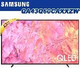 【送基本安裝】SAMSUNG三星 43吋4K HDR QLED量子智慧連網顯示器(QA43Q60CAXXZW)