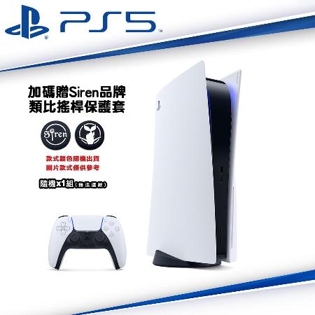 SONY PS5 PlayStation5 光碟版主機 (1218A01)