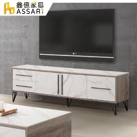 ASSARI-潘朵拉6尺石面電視櫃(寬180x深40x高57cm)