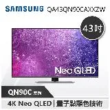 【SAMSUNG 三星】 43QN90C 43吋 Neo QLED 4K 智能電視 (QA43QN90CAXXZW)