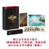 任天堂 NS Switch 薩爾達傳說：王國之淚 豪華盒裝版(不含遊戲)