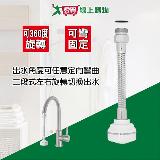 手易坊 優質可彎曲定向二段式起泡器 可彎固定可旋轉 好沖洗 水龍【愛買】