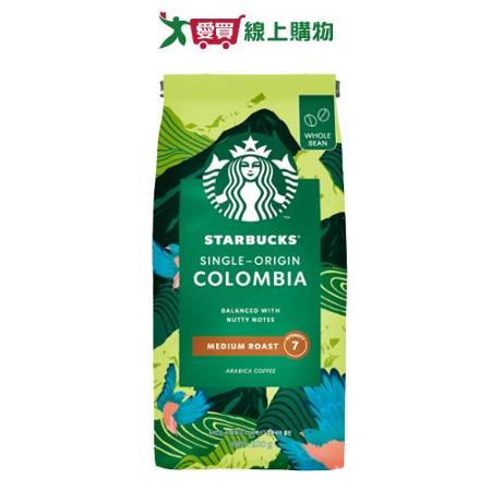 星巴克特選哥倫比亞單品咖啡豆200G