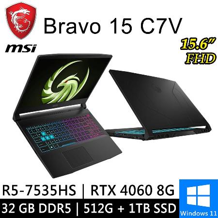 (下殺9折)微星 Bravo 15 C7VFK-200TW-SP5 15.6吋 黑-特仕機(32G/512G+1TB SSD)