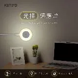 【KINYO】USB插電式光控感應燈-黃光(SL-4380)