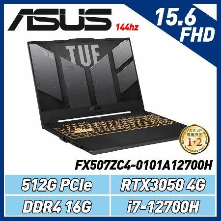 【贈機械鍵盤】ASUS FX507ZC4-0101A12700H 機甲灰(i7-12700H/RTX3050