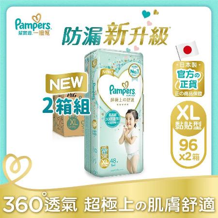 【幫寶適Pampers】一級幫 紙尿褲/尿布 黏貼型 日本原裝 (XL)96片 x2箱