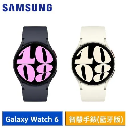 【送5好禮】SAMSUNG Galaxy Watch6 R930 40mm 藍牙版 智慧手錶
