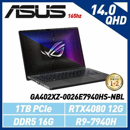 【送機械鍵盤】ASUS ROG Zephyrus G14 GA402XZ-0026E7940HS-NBL