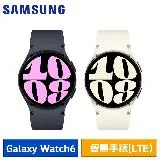 【送5好禮】SAMSUNG Galaxy Watch6 R935 40mm LTE版 智慧手錶