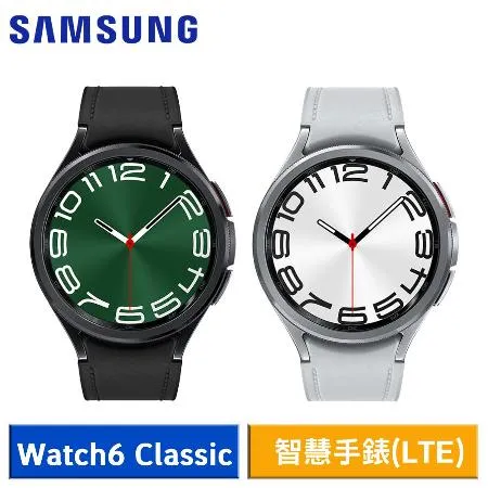 【送5好禮】SAMSUNG Galaxy Watch6 Classic R965 47mm LTE版 智慧手錶