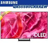 SAMSUNG三星 55吋4K HDR OLED量子智慧連網顯示器(QA55S90CAXXZW)*贈基本安裝