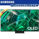 SAMSUNG三星 55吋4K HDR OLED量子智慧連網顯示器(QA55S95CAXXZW)*贈基本安裝