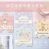 【收納王妃】Sanrio 三麗鷗 花朵系列 拼圖造型杯墊 杯墊 單入 雙子星 美樂蒂 大耳狗 哈妮鹿 12*14*0.9