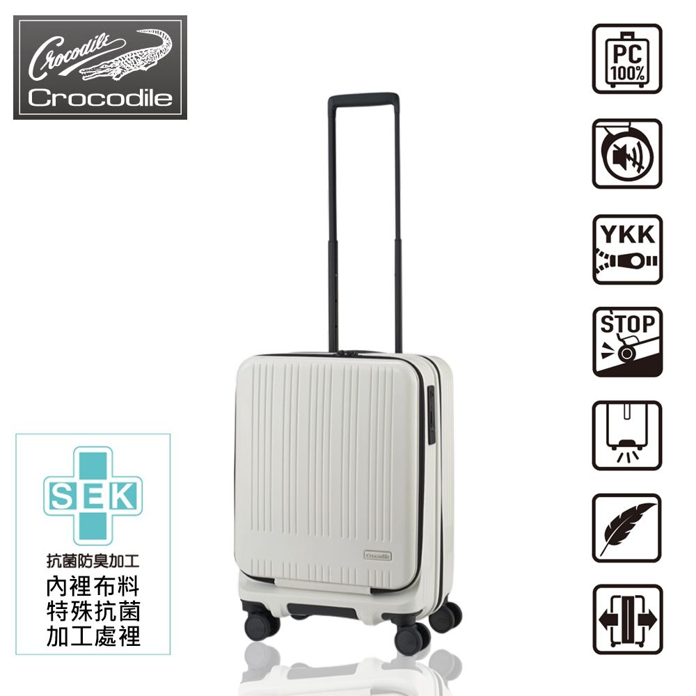 【MAXBOX】鱷魚系列 19吋日系煞車輪 行李箱