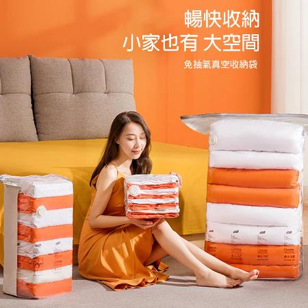 【太力】多入組-立體免抽氣真空壓縮袋可重覆使用 專利加厚款