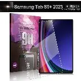 NISDA For Samsung Tab S9+ 2023(X810)12吋 鋼化9H 0.33mm玻璃螢幕貼-非滿版