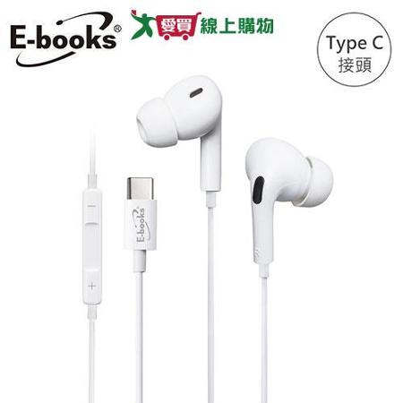 E-books Type C入耳式線控耳機SS41