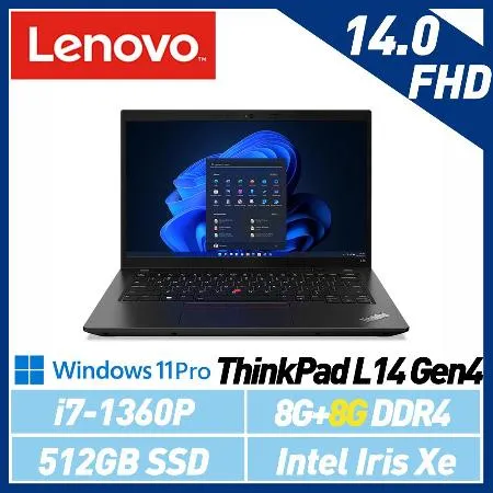 13代新機【記憶體升級】Lenovo 聯想 Thinkpad L14 Gen4 14吋 i7 商務筆電