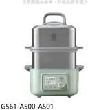 北鼎BUYDEEM【G561-A500-A501】多功能雙層蒸燉鍋旗艦全配電鍋(商品卡200元)