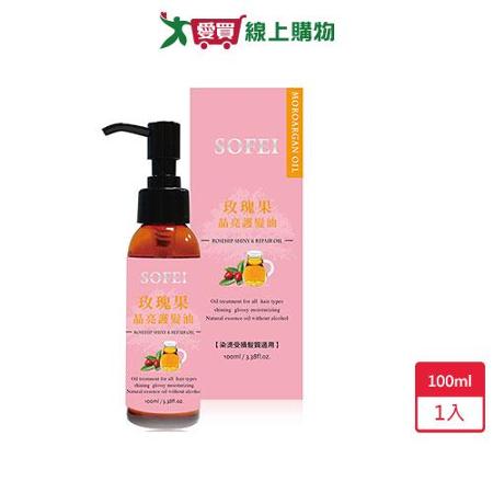 舒妃玫瑰果晶亮護髮油100ml