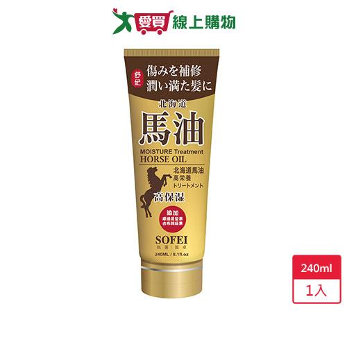 舒妃北海道馬油強效保濕護髮膜【愛買】