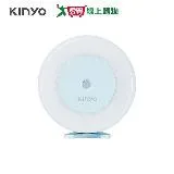 KINYO 充電式光控感應燈SL-4390