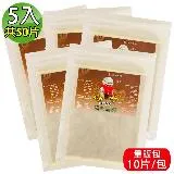 【南美藥廠】金門一條根精油貼布 (裸裝量販包) 5入(共50片)