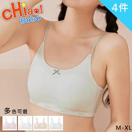 chiao!Babe俏寶貝 4件組
蝴蝶結冰絲緹花少女內衣