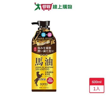 舒妃馬油強效保濕柔潤洗髮精600ml