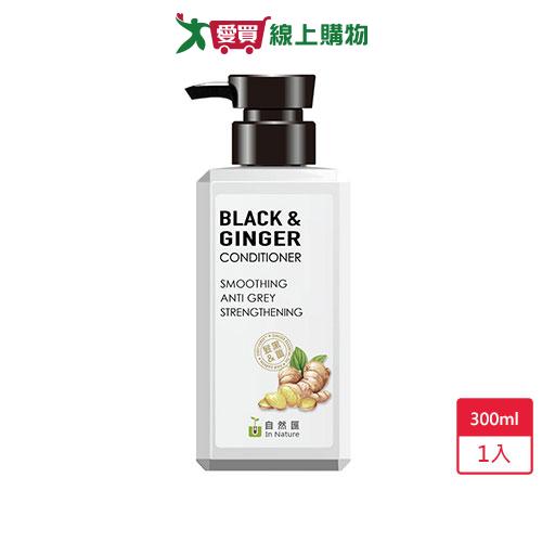 舒妃薑萃柔順強韌護髮膜300ml【愛買】