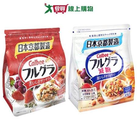 卡樂比富果樂麥片系列(水果/減糖)(350-380G/袋)