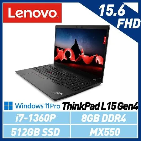 【13代新機】Lenovo 聯想 Thinkpad L15 Gen4 i7/MX550 15.6吋 商務筆電