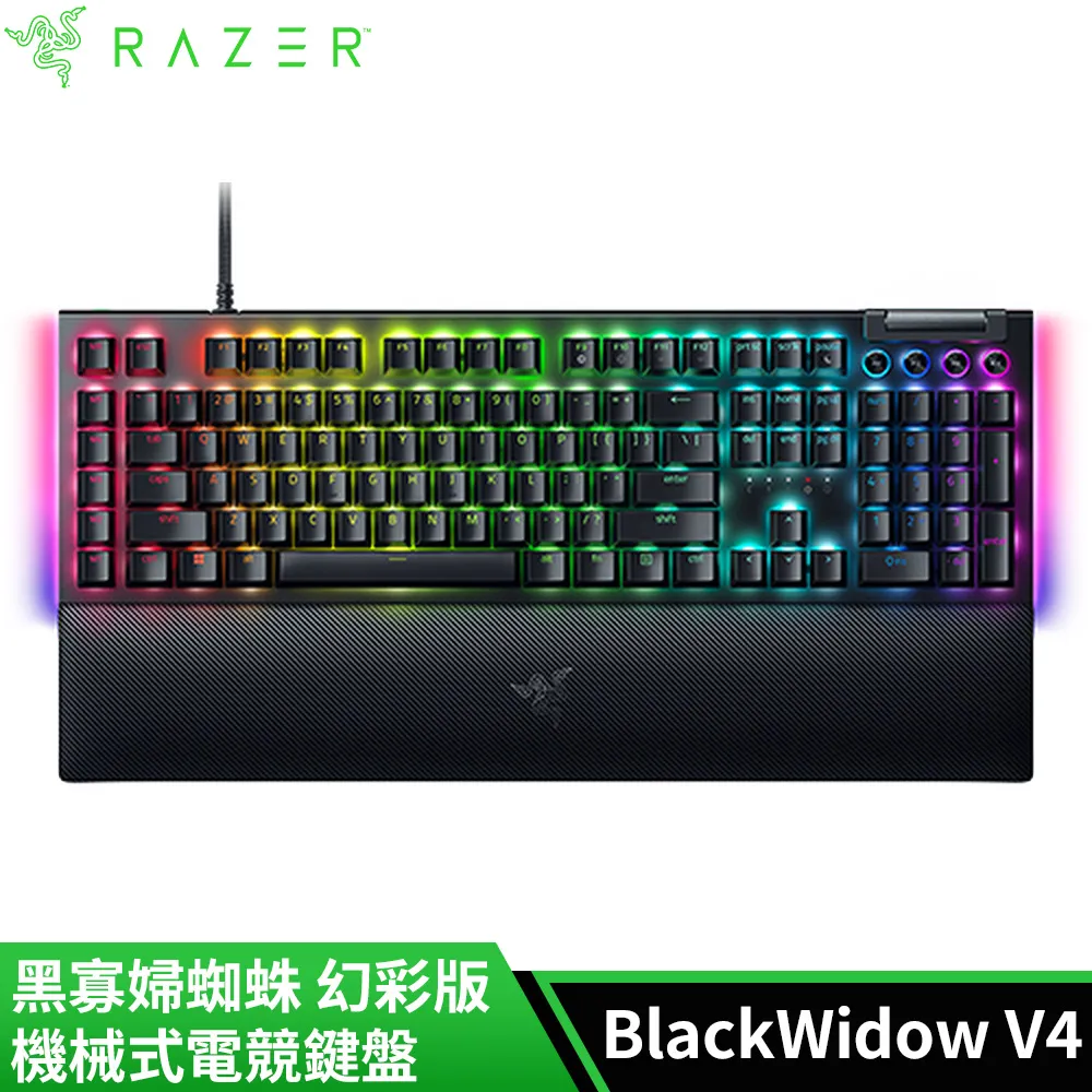 雷蛇Razer BlackWidow V4 黑寡婦蜘蛛幻彩版 機械式電競鍵盤(綠軸)