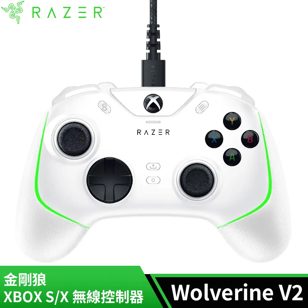 雷蛇Razer 金剛狼V2 CHROMA for Xbox Series X|S 控制器 搖桿-白