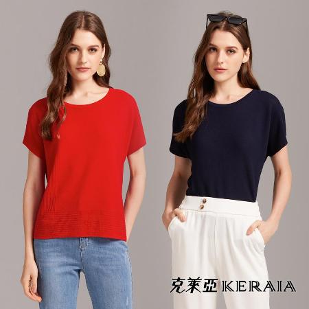 【KERAIA 克萊亞】極簡美學絲光棉織紋上衣(兩色；M-XXL)