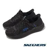 Skechers 休閒鞋 Equalizer 5.0 男鞋 黑 藍 瞬穿科技 Slip-Ins 記憶鞋墊 健走鞋 232460BKBL