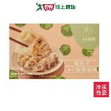 緒裕植餃子-高麗菜餃500G/盒【愛買】