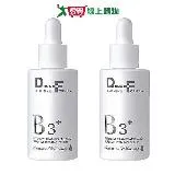 DF美肌醫生 傳明酸超透亮淨白精華(plus B3) 30ml/瓶 (2瓶/組)