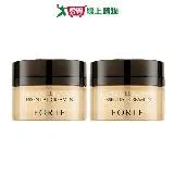 FORTE 專案-經典黑松露煥齡乳霜 53ml/瓶 (2瓶/組)