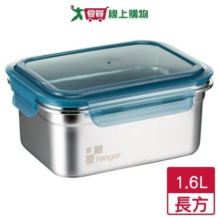 Fenger 可微波316保鮮盒 1600ml