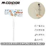 【日本山崎】CONDOR系列可掛式伸縮款刮水器/玻璃刮刀