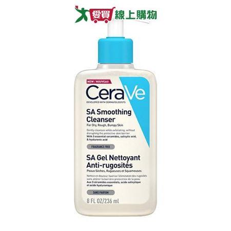 CeraVe適樂膚 水楊酸煥膚淨嫩潔膚露 236ml