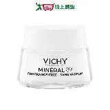 VICHY薇姿 M89穩膚修護潤亮保濕霜 50ml