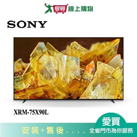 SONY索尼75型4K HDR聯網電視XRM-75X90L_含配送+安裝