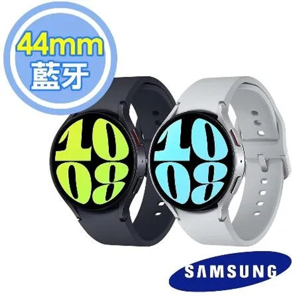 Samsung Galaxy Watch6 44mm 藍牙智慧手錶(R940)