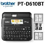 Brother PT-D610BT 多功能桌上型標籤機