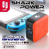 【NS 周邊】FlashFire switch 電源 TV轉換器